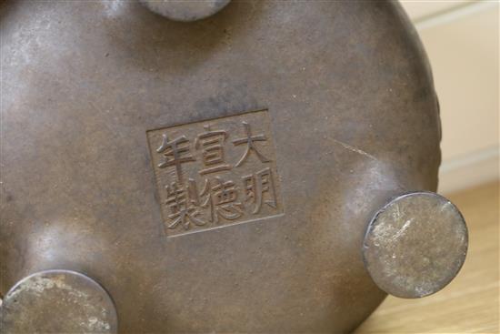 A large Chinese bronze censer with Arabic writing diameter 20cm